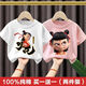 Disney (Disney) Pure Cotton Nezha Kinder 2025 Neues T-Shirt mit kurzer Ärmel für Männer und Frauen Baby Lose Tops Cartoon-Basis-Hemd Sommer T reines Baumwoll kurzärmelige Schwarz + Schwarz (C724 + C730) 140 Größe 9 ~ 10 Jahre alt [130-140 cm]