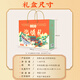 Yongxingfang Rind- und Hammelanlage Brötchen Geschenkbox 1480g Shaanxi Spezialität Xi'an Spezialitätengeschenk