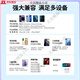 绿联CD272 MFi认证苹果充电器头 iPhone14/15promax氮化镓30W快充头 丁香紫 单头 CD272-15253