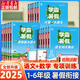 2025经纶学霸的暑假衔接一升二升三升四升五升六语文阅读集训数学计算思维题大通关人教苏教北师版总复习预习12345年级暑假作业 25版【语文人教】暑假阅读集训 三升四