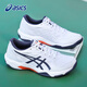 ASICS Badminton Shoes Men's Shock Absorbing Support Training Professional Training Shoes GEL-ROCKET 11 White Blue 43.5