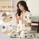 Cat man (MiiOW) pregnant women confinement clothes pajamas for women in summer pregnancy short-sleeved long trousers postpartum breastfeeding summer pure cotton breastfeeding home clothing HDE-6913 L