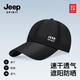 Jeep (JEEP) Hat Men's Baseball Cap Summer Mesh Quick-Drying Sun Hat Men's and Women's Peaked Hat Sports and Leisure Mountaineering Sun Hat