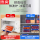 拓进德国进口品质透明塑料保鲜盒长方形密封收纳储物盒大号盒酒店厨房 9928加高标识盒 52 29000ml