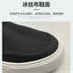 Leopard rider; QI PAO REN brand canvas shoes for men [one foot pedal] new style versatile breathable casual shoes for old Beijing cloth shoes for men. Main picture 38 (240mm)