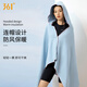 361 swimming quick-drying bath towel sports towel cloak bathrobe men's fitness special bath towel absorbent women's beach towel