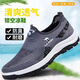 Atmungsaktive Mesh-Turnschuhe für Männer lässige Schuhe Mesh Schuhe Lenkschuhe weiche Sohle bequem ein Fuß lässige Sneaker grau 42