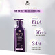 Ryo Purple Lu Hair Conditioner 400ml Oil Control Fluffy Conditioner Strengthens and Prevents Hair Breakage Hot Products