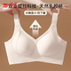 Tingmei Seamless Double Pull-Up Bra for Women with Large Breasts to Make Smaller, Push-Up, Shrink Secondary Breasts, Anti-Sagging, No Wires, Soft Sports Bra