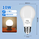 Foshan Lighting (FSL) LED bulb e27 screw high-power energy-saving bulb spiral super bright light source 10W warm white 4000K