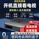 机通用机顶盒电视盒子4K高清终身免费看直播wifi直连手机 升级高清版本+永久直播+影视