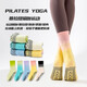 [Dopamine gradient color system] Yoga socks with anti-slip spring and summer women's Pilates sports pressure calf to make you look slimming Random color 1 pair All size