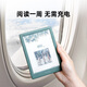 IReader consultation and benefits Light4C 6-inch color screen electronic paper book e-book reader Color ink screen smart learning portable reading book Light 4C language green stand-alone