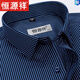 Hengyuanxiang Couleur solide Coton Shirt à manches courtes Men's NOUVEAU SUMBRE FIBRE FER BUSINESS FORMEL