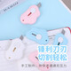 
Artificial knife disassembly express delivery weapon mini portable small express delivery knife unboxing knife paper cutter knife small knife student cute blue 1 hand