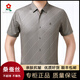 Mengtejiao Herren High-End Mulberry Seide gestreiftes Hemd Kurzärärmelte Sommer-Business-Shirt Silber S 165 [Vorgeschlagenes Gewicht: 100-120]
