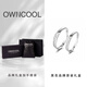 OWNCOOL couple ring sterling silver niche high-end life partner pure silver 999 pair of rings live mouth adjustable love confession adjustable - one pair of pure silver rings - original gift box
