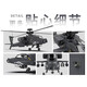 Yuxiang Apache F11s bewaffnete Fernbedienung Hubschrauber GPS Aviation Modell 3D Reverse Flugsimulation Drohne Rhsky Apache F11