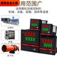 XMSJGR818 intelligent digital display temperature controller pid adjustment multi-segment control 485 communication current acquisition GR818-AT12200