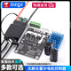 BLDC three-phase DC brushless Hallless motor controller PWM brushless motor ESC driver board PLC 30A welding banana head XT60