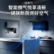 海尔（Haier）抽油烟机家用烟灶套装顶侧双吸油烟抽烟机大吸力机厨房燃气灶具二件套7字侧吸式变频EC723 【两件套】4.5KW猛火灶Q2BE50(液化气)