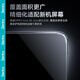 邦克仕（Benks）适用于OPPO Find X8 Ultra钢化膜Find X8 Ultra手机膜康宁高清耐磨防摔防指纹全胶玻璃保护贴膜