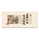 
Ruqinlian New Chinese Inspirational Text Mouse Pad Extra Large Workstation Office Computer Desk Pad E-Sports Keyboard Pad Thickened Locked Wrist Guard Pad Support Customized Anti-Slip and Wear-resistant 14757 If you are not sure about it, you can ask about the Spring Breeze Length 800mmX Width 300mmX Thickness 3mm