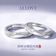 ALLOVE glacier sterling silver couple rings, men and women, a pair of proposal rings, birthday gifts for boyfriend and girlfriend on their wedding anniversary