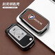 Geeignet für Buick Kaiyue Key Shell Metal Key Set All Car Accessoires Interior Decoration Supplies Key Cover Männer Buick F Gun Farbe Braunes Leder + Armband Doppeldecke MJ