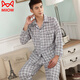 Catman Frühlings- und Herbst-Herren-Pyjamas im mittleren Alter Frühling und Sommer reines Baumwoll mittleren Alters und älteren Pyjamas-Männer, die langärmeliges großer großer Heimkleidung Set Burgundy 844# Red XL [Vorgeschlagene Höhe 160170]