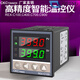 Thermostat REX-C100-400-C700-C900 digital display intelligent fully automatic temperature controller temperature controller C100 K-type input relay output M*DA