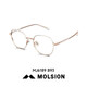 Mosen [nuevo producto] El marco de gafas para los ojos de las mujeres se puede combinar con la lente de la pierna de titanio ligera anti-azul de los hombres MJ6189B13 (+0 yuan) lente de luz anti-glue de 0 grados de 0 grados
