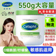 Cetaphil Large White Can Soothing Moisturizing Cream 550g Hydrating Body Cream Sensitive Skin Dry Skin Maternity Baby Cream Available Two bottles 1100g Domestic version official website anti-counterfeiting can be checked