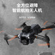 DJI Red 2025 Neue Drohnen-Luftfotografie Hochdefinition GPS Hindernisvermeidung Fernbedienungsflugzeug Kinder-Einstiegsniveau Smart Black Technology Blue Helicopter (intelligentes Flug zur Erfassungsmodell) Super Value 2 Elektrizität (Senden von Speichertaschen + Zubehör + Ladekabel + Ladekabel +