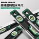 Baolian spirit level high-precision household leveling instrument small strong magnetic ruler solid anti-fall multi-functional thick cast aluminum level industrial grade solid cast aluminum 400mm strong magnetic