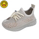 G.Duckkids kleine gelbe Ente Kindersportschuhe 2025 Frühlings- und Sommerjungen und Mädchen fliegen Kokosnussschuhe aus, ausgehöhlten kleine und mittlere Schuhe mittleren Alters Little Yellow Duck FL-719 Beige 26 Inner Länge 16 cm