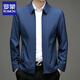 Romon Executive Jacket Men's 2025 Spring Lapel Business Casual Versatile Daddy Jacket Men's Clothing Navy Blue XL (Suggested 145-165Jin[Jin equals 0.5 kg])