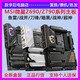 
MSI (MSI) Z790/Z690 Blade Titanium EDGE Overclocking Motherboard MAX Tomahawk Dark ACE God of War Mortar MSI Z790 EDGE TI Blade Titanium MAX WIF