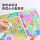 Meile Childhood Travel Painting Package Painting Set Educational Portable Toys Children's Board Game High-speed Railway Passing Time Kindergarten Primary School Children's Graffiti Gift Box Birthday Gift