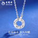 Lao Fengxiang PT950 platinum crushed ice interlocking necklace anniversary birthday gift for girlfriend and wife PT950 platinum interlocking chain set about 4.2g