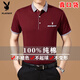 Playboy brand pure cotton middle-aged short-sleeved T-shirt for men's real pocket daddy's lapel POLO shirt men's t-shirt loose shirt 216 gray [short] L 17084A Recommended 120-140Jin [Jin equals 0.5 kg]