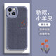 KAILIANWEIiPhone15pro手机壳苹果14plus郁金香16pro小清新13Pro简约12proma 薰衣草多花-XP12859H iPhone16