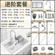 Songpai Kitchen Sink 304 Stainless Steel Sink Double-Enhanced Large Single Tank Sink Basin Vegetable Basin Under-Counter Basin Dish Tank Left Drain Sink + Pull Faucet 680*450mm