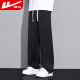 
Huili casual pants men's summer straight wide-leg ice silk pants men's sports versatile trousers men's pants black XL