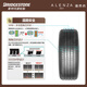 Bridgestone silent cotton car tire 255/50R20 109V ALENZA 001 ideal matching L6