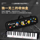 Dongfang Ding (EAST TOP) 37-key mouth organ T37, children's beginner classroom performance, music enlightenment instrument, black