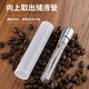 Roasted coffee bean sprayer coffee bean spray bottle removal anti-static spray kettle grinder anti-flying powder white