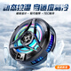 BubM2025 Flatship nouveau produit, Real Ice, E-Sports Refracted Phone Phone Radiateur, tablette, refroidissement magnétique Semiconductor, Apple 15/16 Android Chicken King Genshin Modèle d'écran numérique du jeu mobile [Ghost White] Magnétique Clip arrière à double usage Intelligent Temperpose Temperpose Temperpose Temperpory Temperpose Temperpory Temperpose Temperpory Temperpose Temperpory Temperpose Temperle