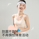 猫人少女文胸初高中学生运动背心抗菌透气防震发育期儿童无痕内衣薄款