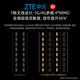 ZTE 5G enrutador portátil inalámbrico móvil wifi portátil U30Air sin tarjeta Traffic Master M3 red de acompañamiento ilimitada de alta velocidad 2025 nueva red dual inteligente nacional universal XY15B 5G-Traffic Master M3 Yiguangyin